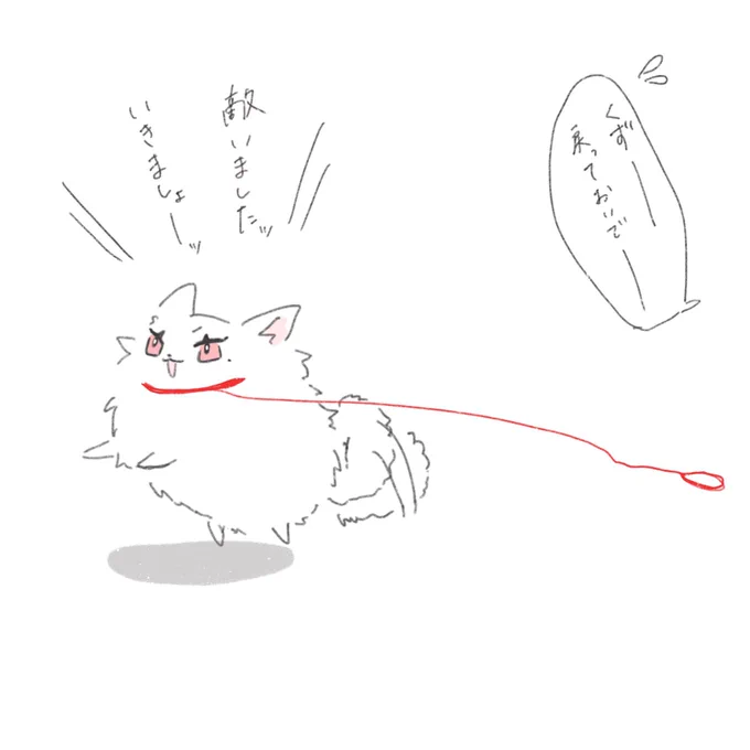 待てを覚えて仲間をも止められるようになったポメ…学びだ… 
