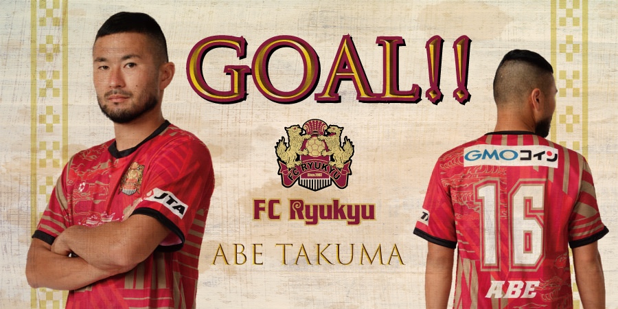 Fc琉球 Fc Ryukyu 明治安田生命j2リーグ第9節 試合速報 84分 阿部拓馬のゴーーーール ファジアーノ岡山 1 2 Fc琉球 Cスタ 岡山vs琉球 Dazn T Co Tmhr8aecd0 T Co Gnmxrxgfqa Twitter Fc琉球 Fc Ryukyu 明治安田生命j2リーグ第9節 試合速報 84分 阿部拓馬のゴーーーール ファジアーノ岡山 1 2 Fc琉球 Cスタ 岡山vs琉球 Dazn T Co Tmhr8aecd0 T Co Gnmxrxgfqa Twitter