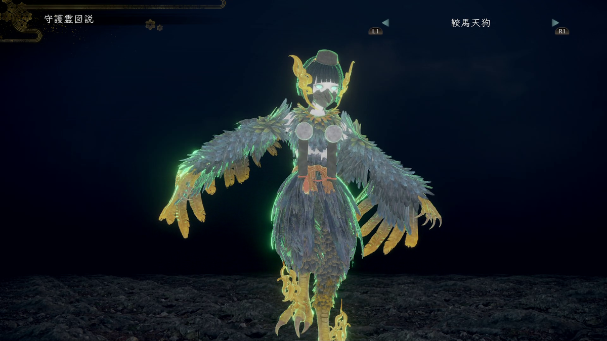 ゆきのさん 仁王2dlcの感想 女の子がほぼいなくて悲しい気持ちになれました システムはユーザーの不満をどんどん解消してきたおかげで素晴らしい出来 ガラクタ市の購入予約は神機能 仁王2 T Co 0mnm62xice Twitter