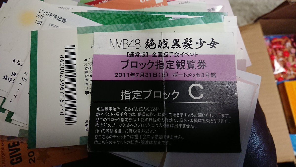 Akb48 絶滅黒髪少女 のyahoo 検索 リアルタイム Twitter ツイッター をリアルタイム検索