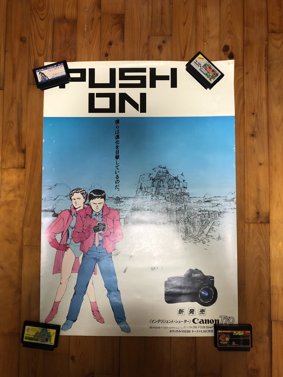 田村圭祐 Tmrksk Twitter