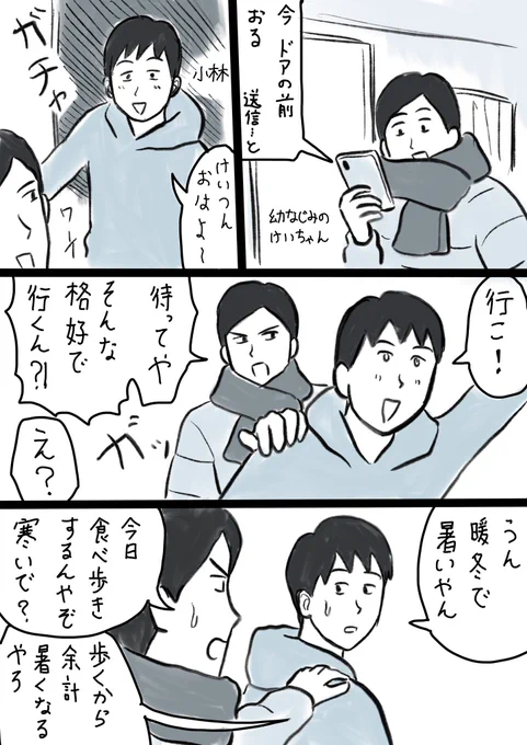 やさお 