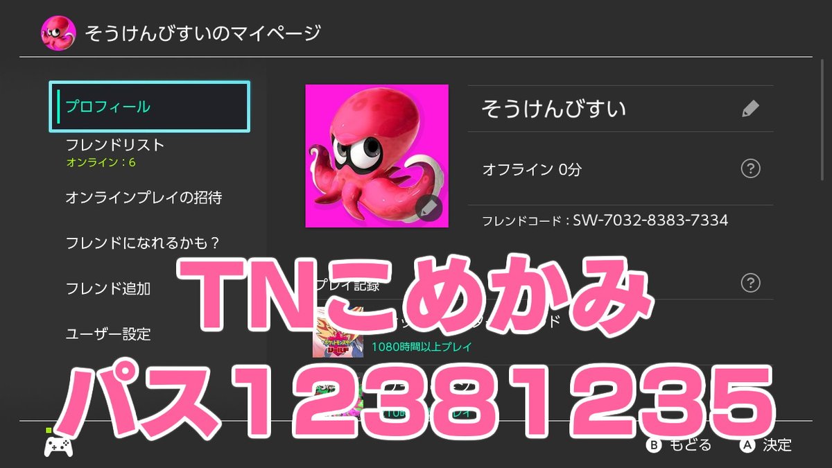 そうけんびすい Soukenbesui9471 Twitter そうけんびすい Soukenbesui9471 Twitter