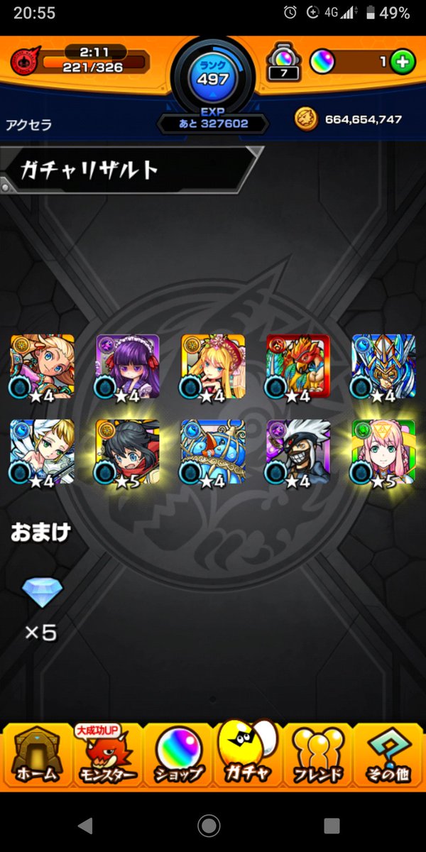 アクセラ Axela6698 Twitter