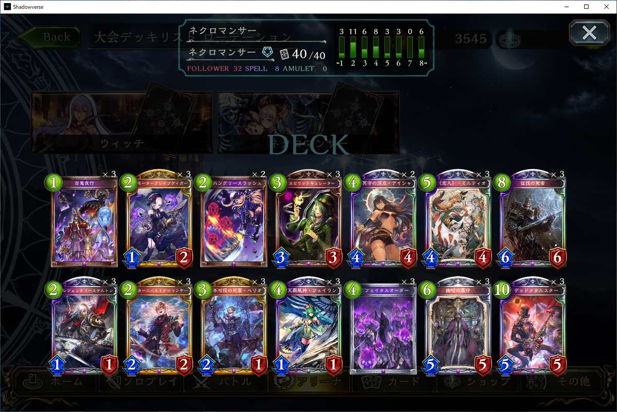 エアー/ESV tweet media