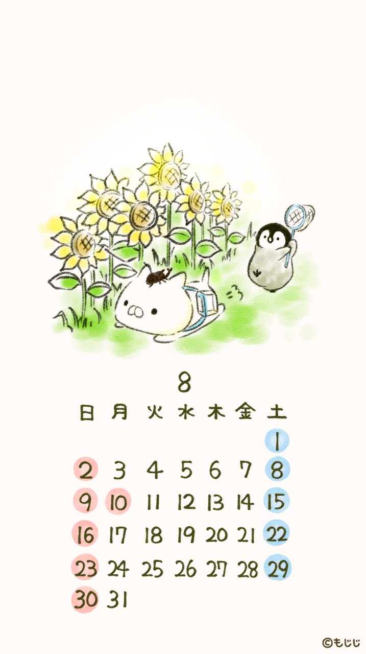 スマホ用壁紙 Twitter Search Twitter
