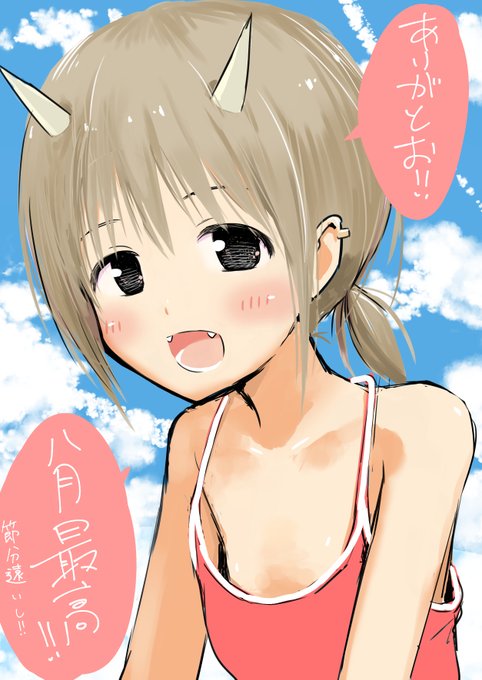 M0r11moriiさんのイラスト一覧 3ページ目