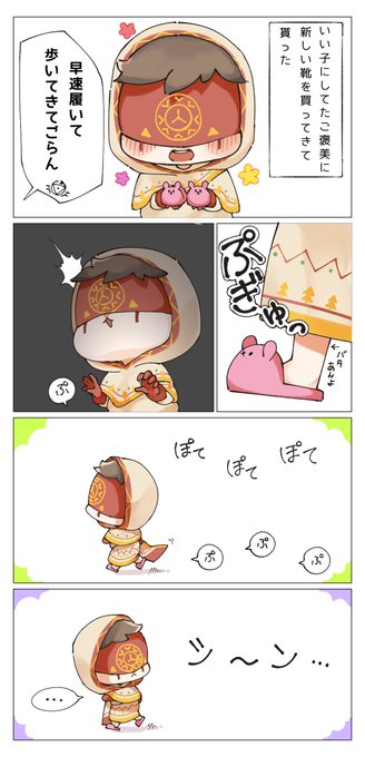 バタちゃんとおばけ 