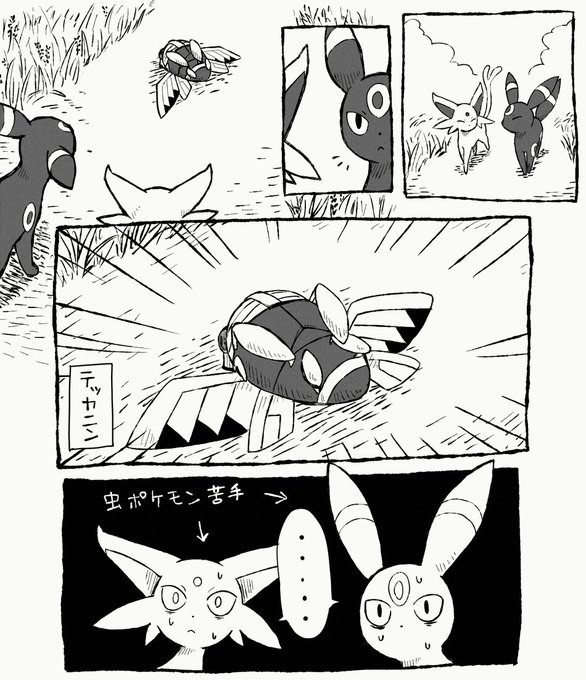 セミにビビり散らかす夏 