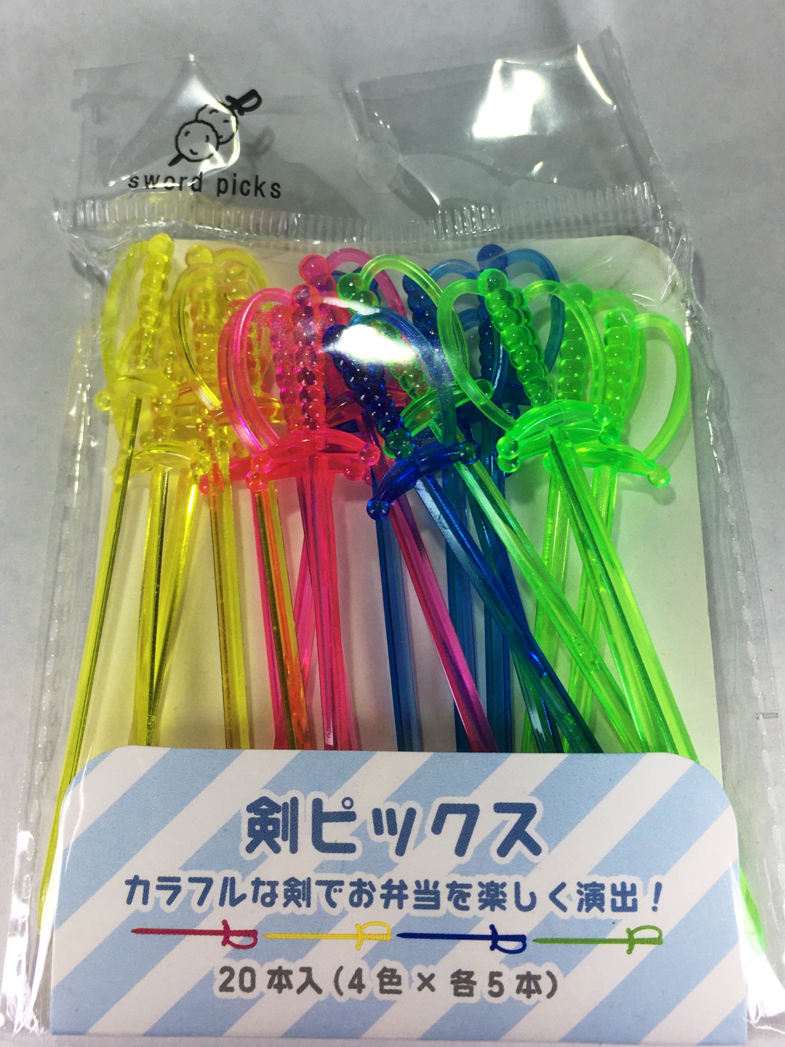 03伝説の剣ピックス 抗菌ピックス 10個入り