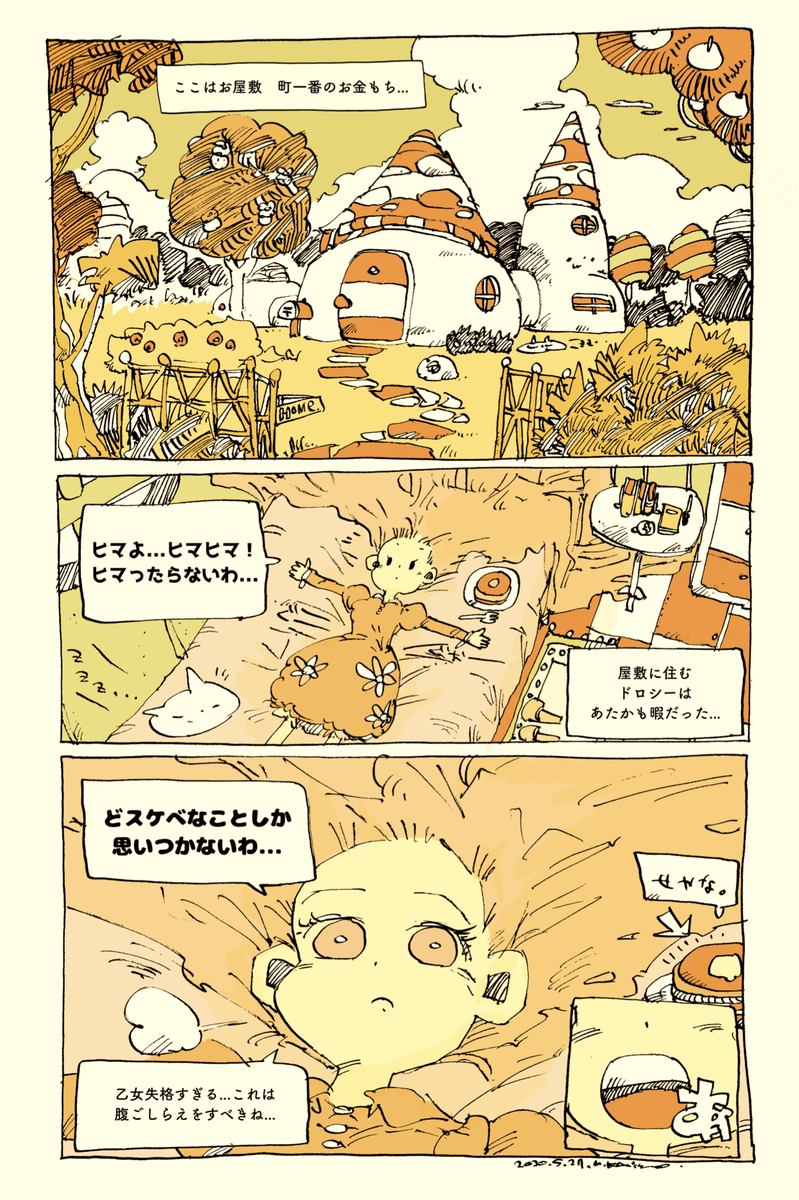 (こんな中身やで チラ見せ) 