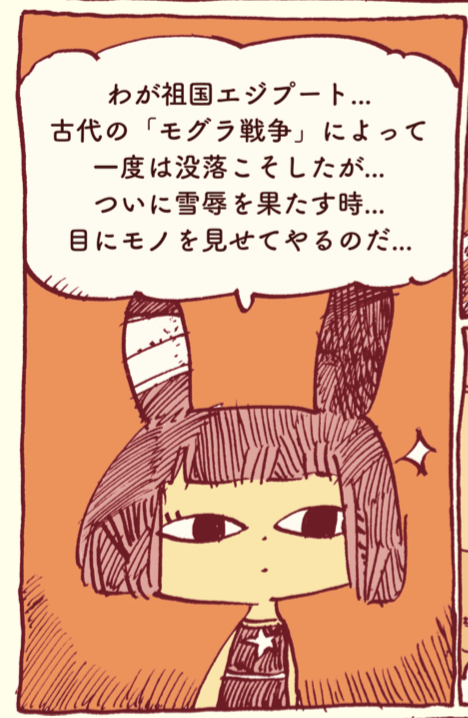 (こんな中身やで チラ見せ) 