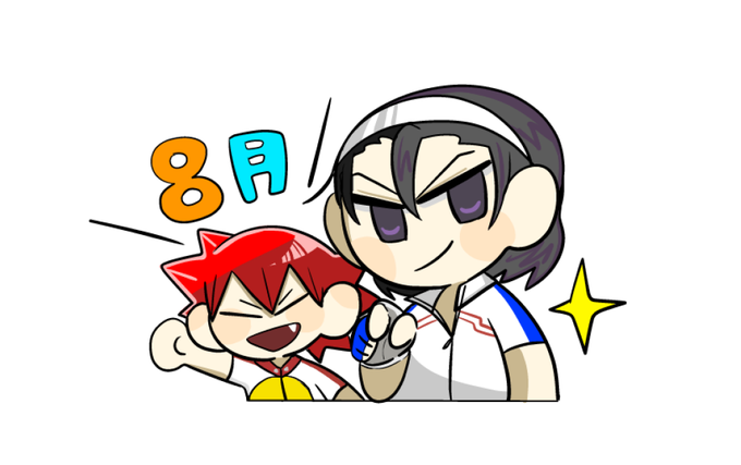 東堂のtwitterイラスト検索結果 東堂のtwitterイラスト検索結果