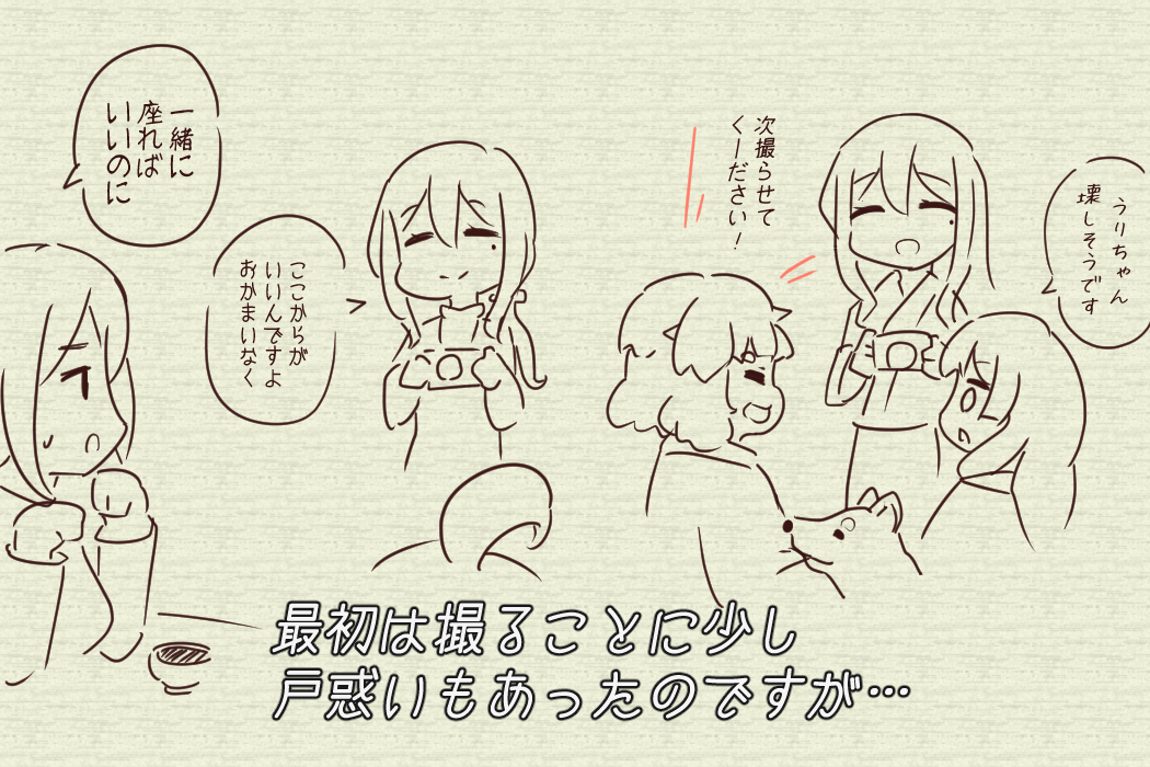#道草屋 fan art "宿題 コンクルージョン" 