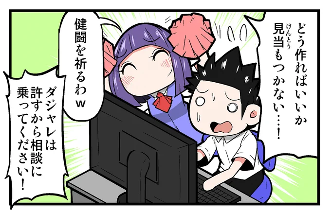 【告知】マイナビニュース様にて連載中の「上司さんと後輩くんのSE的日常」の第95回が更新されております!!今回は、ネットで調べものをする際の謎についての話です!!よろしくお願いします!!!
https://t.co/nmpaiy9Zss 
