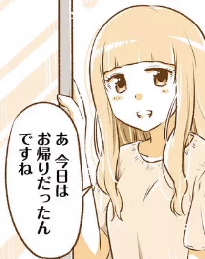 毎日連載✨本日の最新話公開になりました!今回は増ページです…!!→ となりの遠距離恋愛 - 【6月16日(火)】 #とな恋 #GANMA! https://t.co/LM14iNXNwm 
