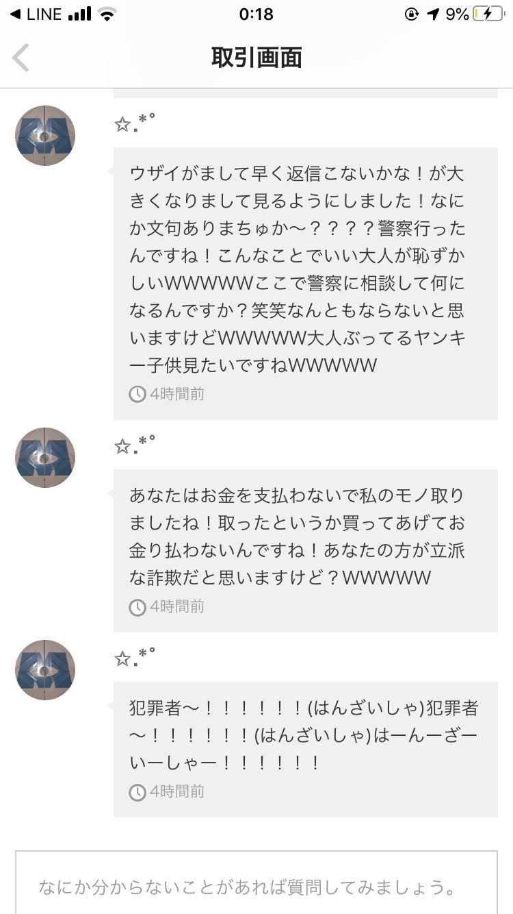 メルカリ (@XoSwo) / X