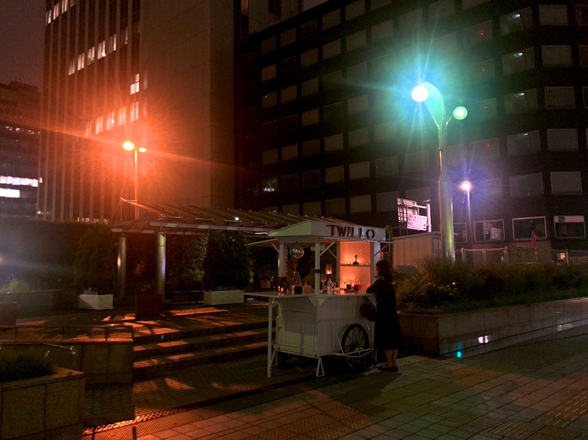 猫ぽん A Twitter 一度だけ遭遇したことがある白い屋台こと Twillo なんですが 屋台で移動しながらフラフラといろんな場所でお酒を出す不思議な店で 外飲み好きな自分にとってめちゃ最高な酒スポットのよね まどろみバーメイドのモデルだったりもする そろそろ