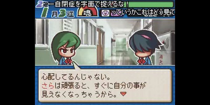 パワポケ10のtwitterイラスト検索結果 古い順