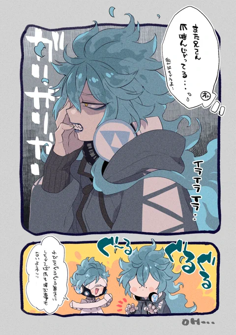 兄さんの
小指の『爪』は小さい。

#イデア版ワンドロワンライ 