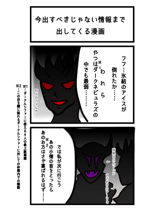 くだらない漫画が採掘された
どれもこれも斜め上の面白さを目指してるんだろうけどクソ滑ってんな 