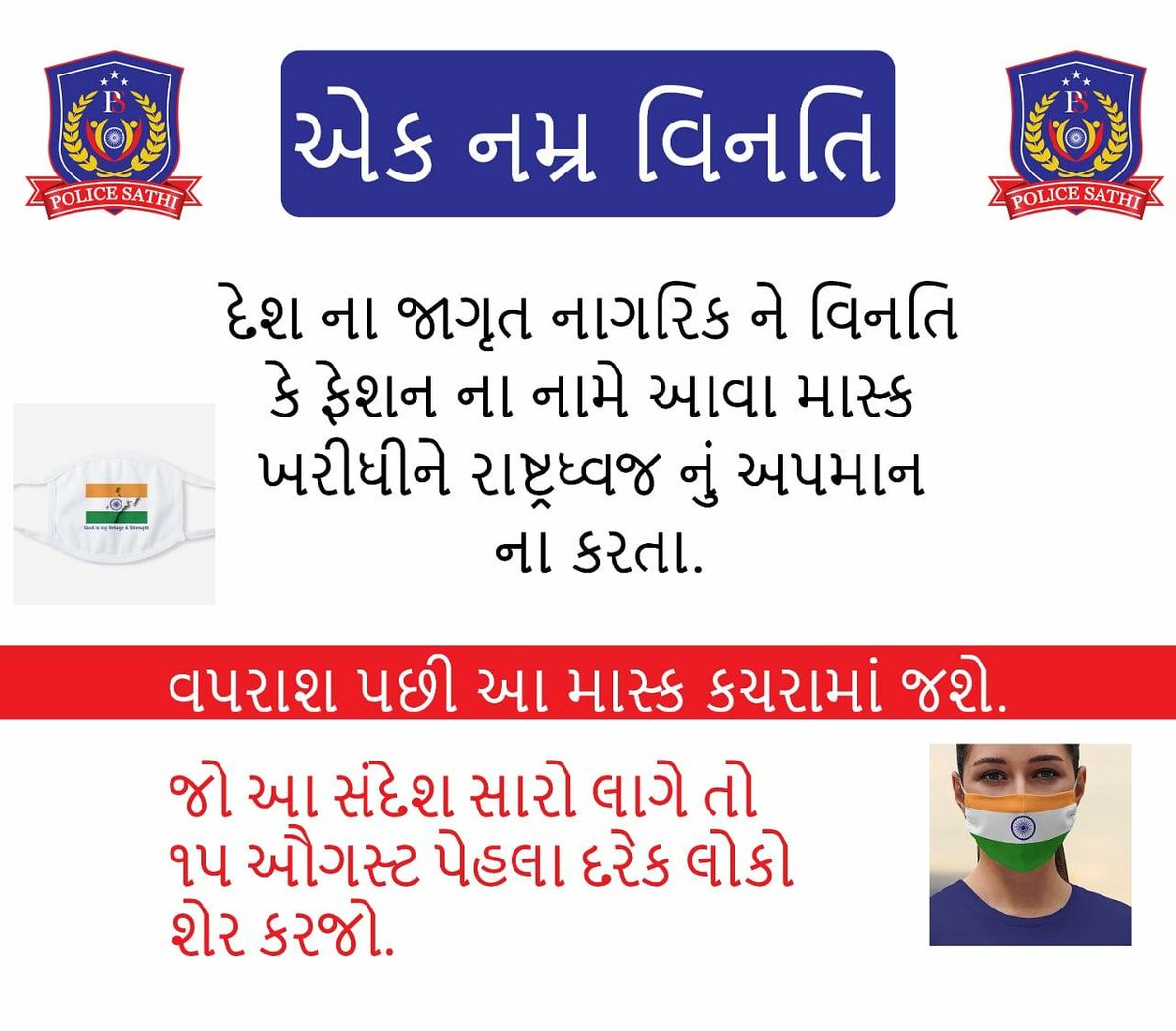 Mukesh (@mukesh78040234) on Twitter photo 