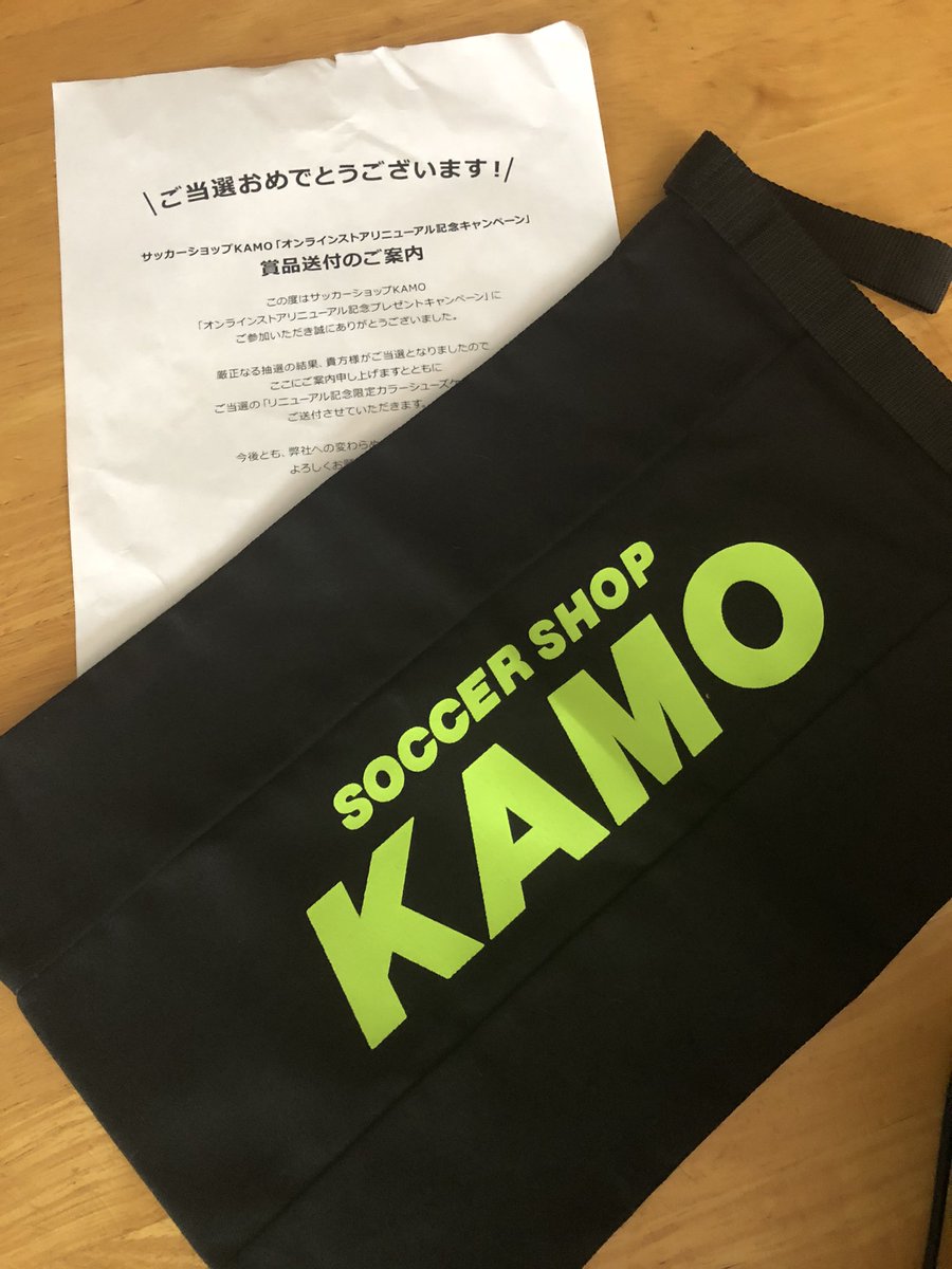 ｻｯｶｰｼｮｯﾌﾟkamo