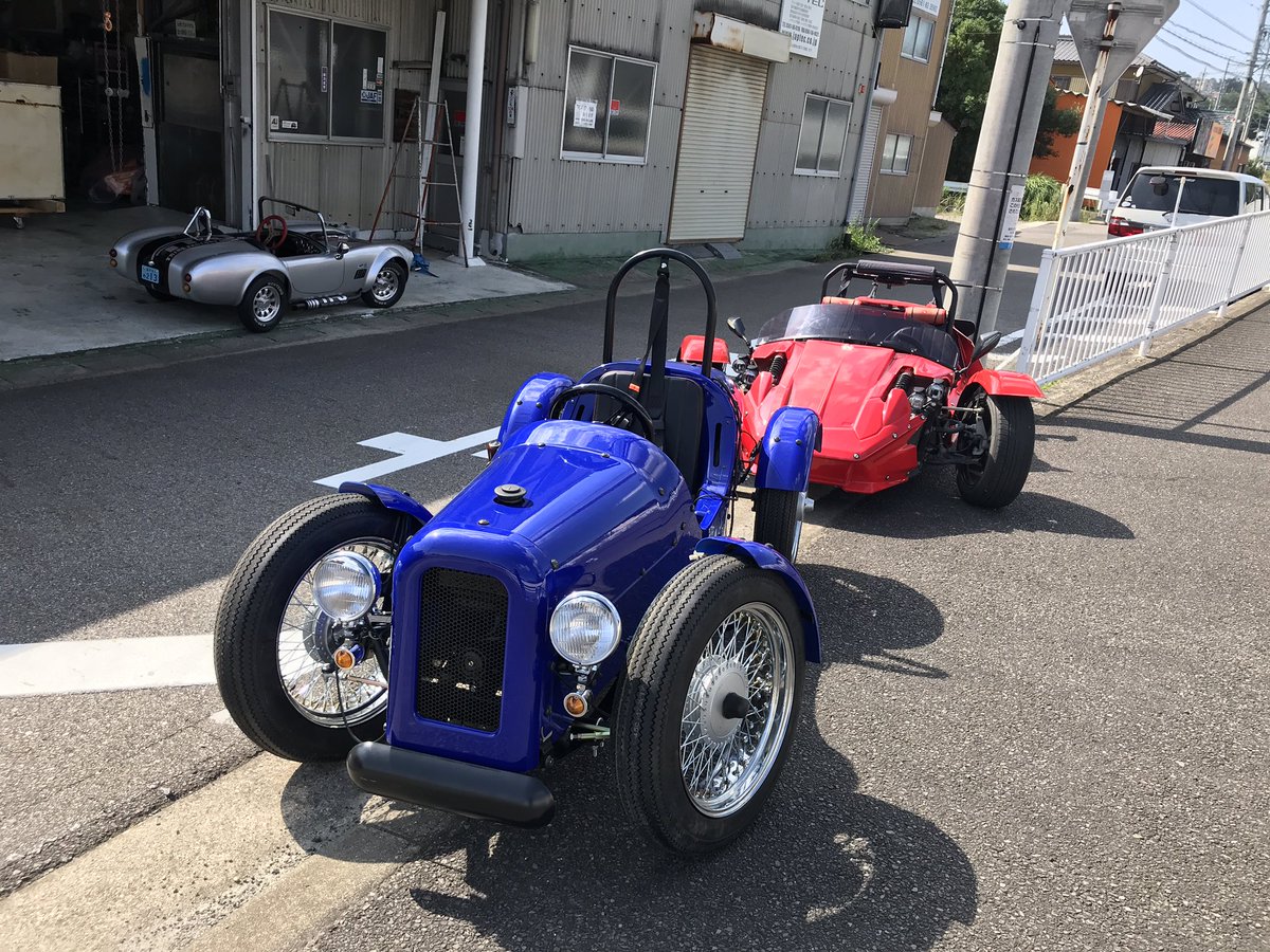 Art Bomb 遊び心満載 Tfj トライクファクトリージャパン のnewリリース 電動ミニクラシックカーlolo ミニコブラと共にお値段円 だそうですよ ミニクラシックカー ミニカー Lolo Tfj T Co Cxm5edjuy1 Twitter