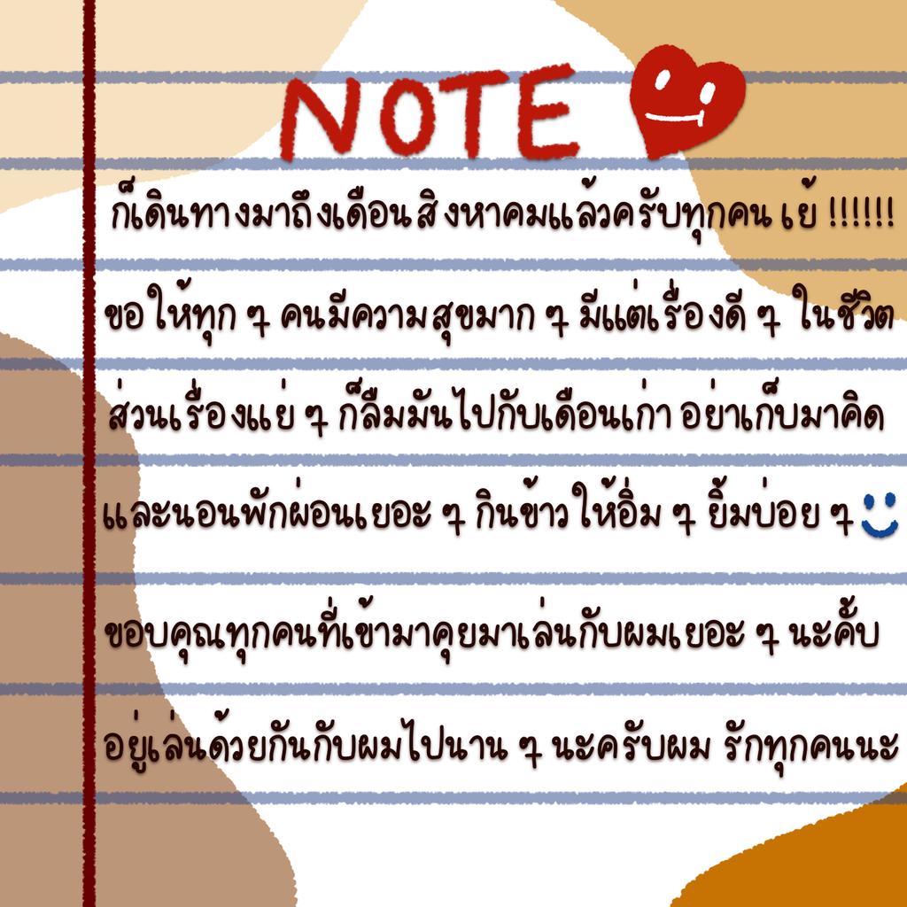 /* august to everyone 💌🧚🏻‍♂️