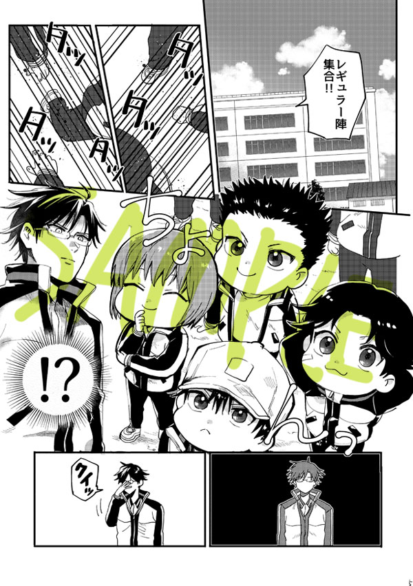 8月23日のイベント(イベントは欠席)の本です。『ミニぶい』青学と氷帝の部員が小さくなるほのぼのです。天然な手塚としっかり者の跡部が部員にわたわたさせられる楽しい話です。立海もちょっとでます。どうぞよしなに～ 