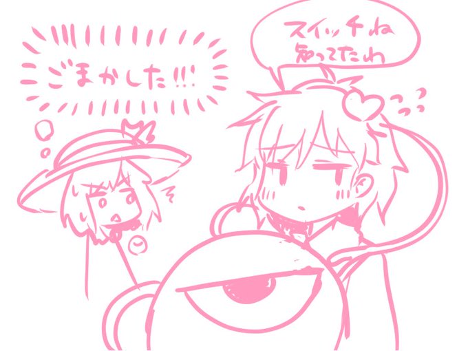 @syouzikimonoc62 個人的に可愛くかけたと思ってたので
そう言ってもらえると嬉しいです! 