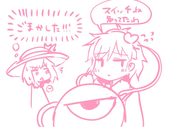 @syouzikimonoc62 個人的に可愛くかけたと思ってたので
そう言ってもらえると嬉しいです! 