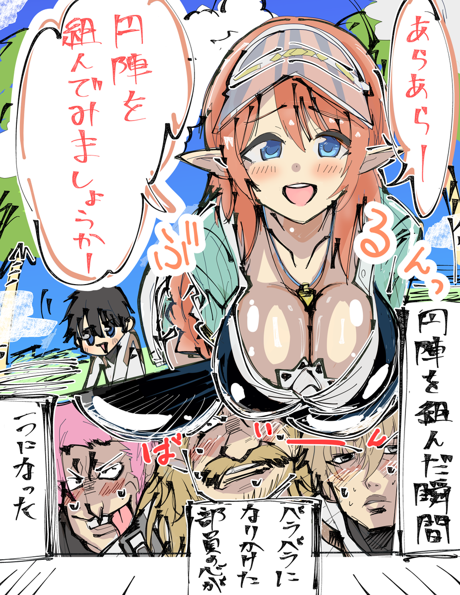 おっぱいの日にどうしてもアップしたかった 
