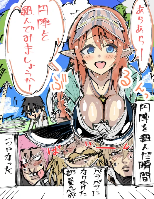 おっぱいの日にどうしてもアップしたかった 