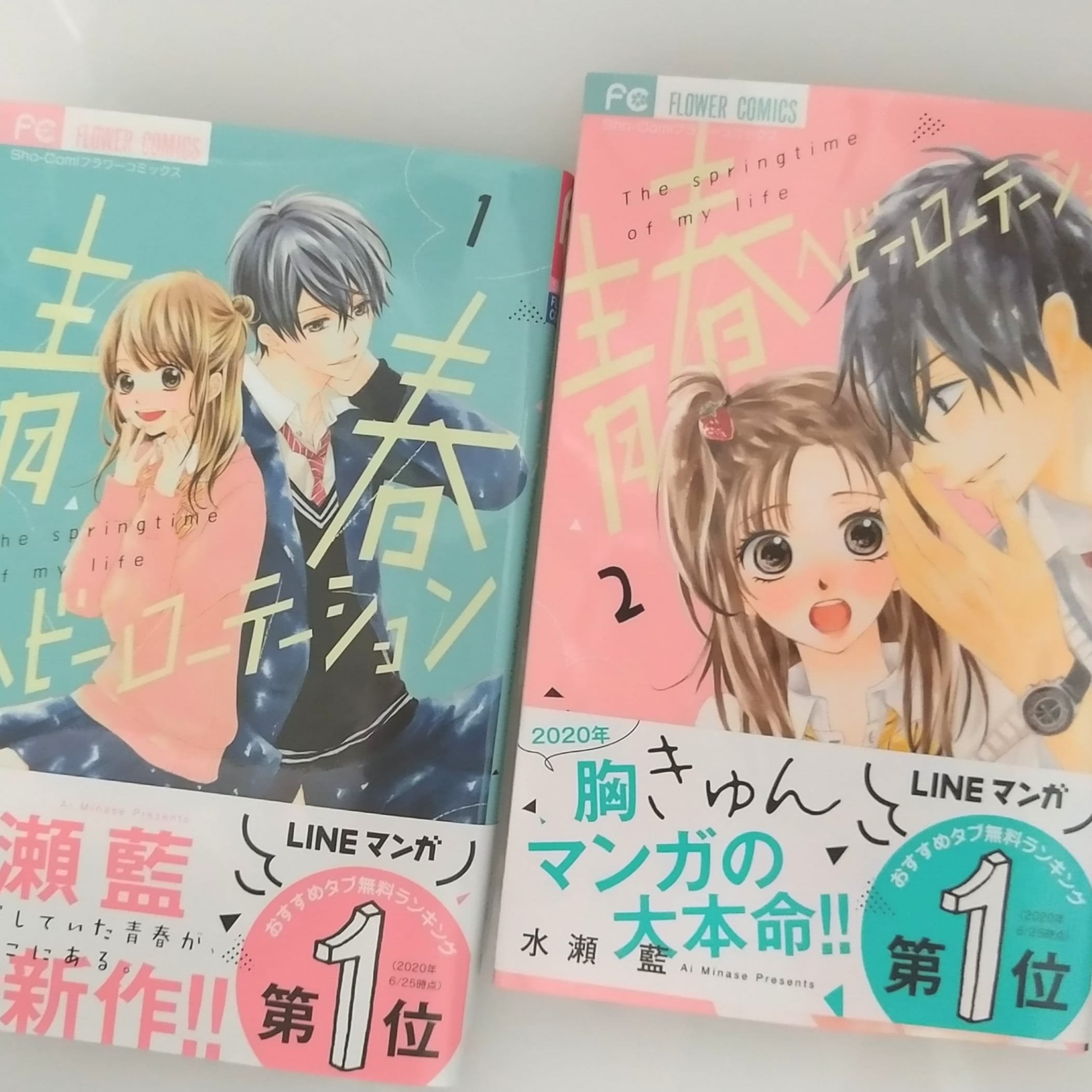 即購入不可★青春ヘビーローテーション　クリアファイル　直筆サイン入り　水瀬藍 即購入不可☆青春ヘビーローテーション クリアファイル 直筆