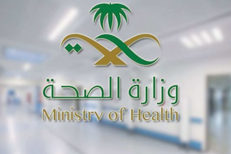sabqorg's tweet photo. #عاجل..

#الصحة: تسجيل 1890 حالة تعاف جديدة من فيروس #كورونا ليصبح الإجمالي 237548 حالة ولله الحمد.

#نعود_بحذر 
https://t.co/Ice6jLUYiz https://t.co/Ge9s8rBaCz