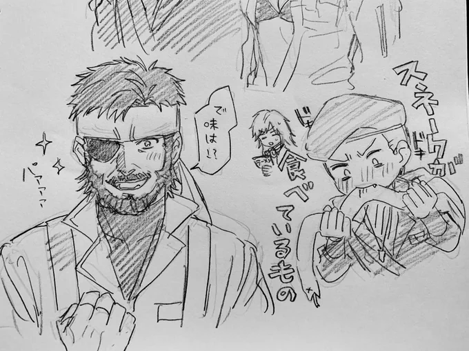 はああ………… 
