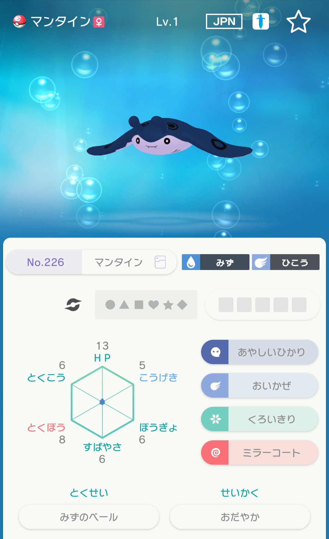かずなり ポケモンゆっくり解説 Silver G66 Twitter