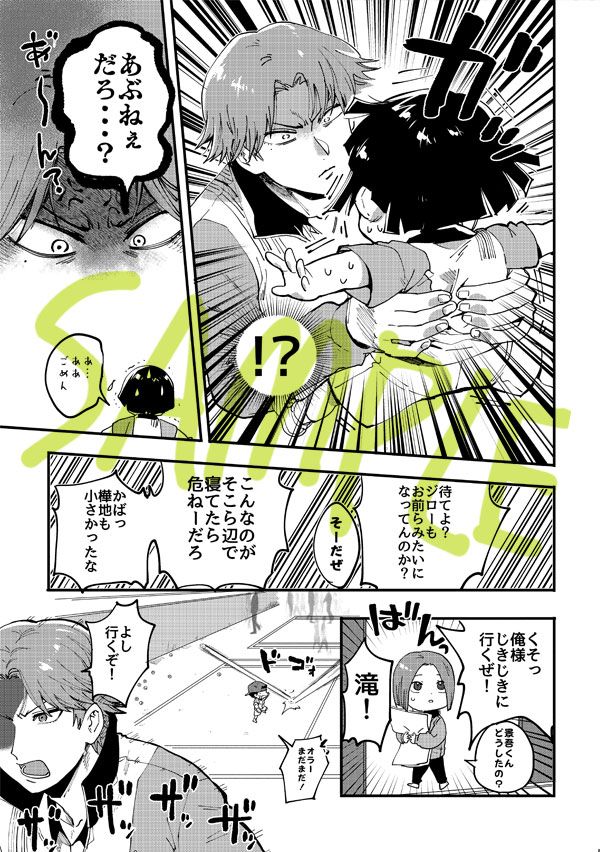 pixivにもサンプルあげます 