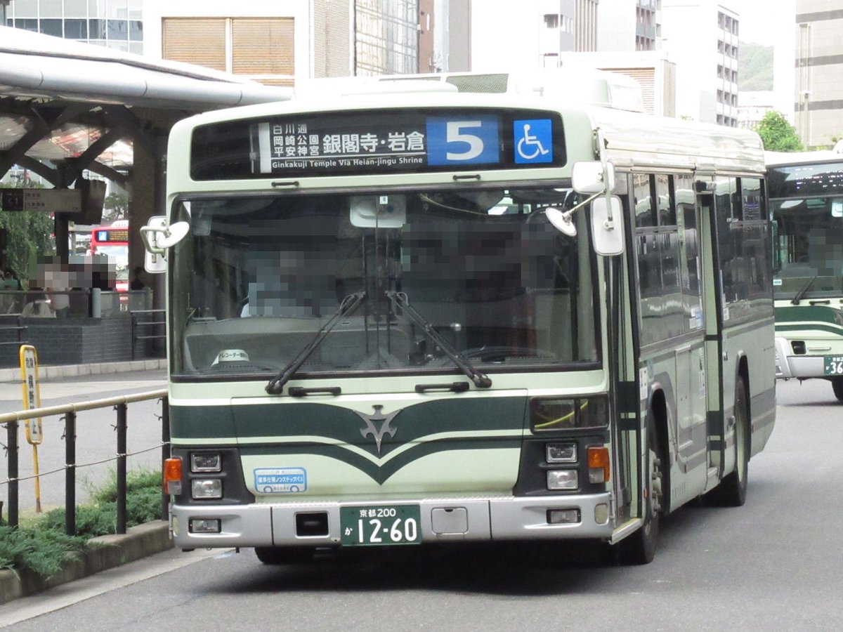 ikys Twitter પર 年8月1日 京都市バス 京都駅前 No 9 京都市交通局 京都市バス 1枚目 5系統 1260 2枚目 1398 3枚目 48 4枚目 1528 ikys Twitter પર 年8月1日 京都市バス 京都駅前 No 9 京都市交通局 京都市バス 1枚目 5系統 1260 2枚目 1398 3枚目 48 4枚目 1528
