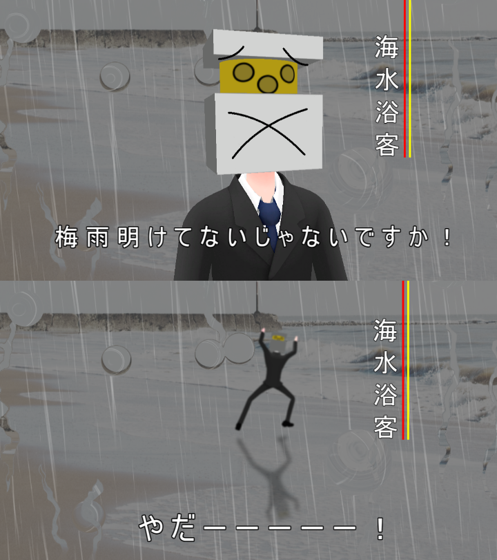 Twoucan 梅雨明けたんですか の注目ツイート イラスト マンガ コスプレ モデル Twoucan 梅雨明けたんですか の注目ツイート イラスト マンガ コスプレ モデル
