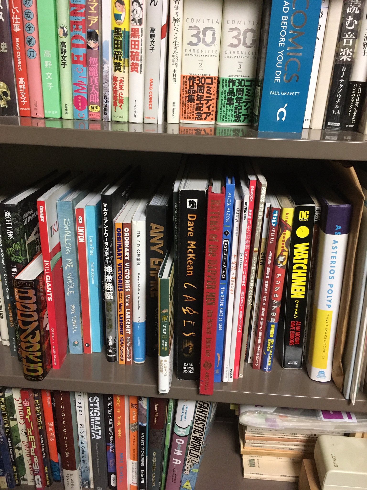 ばば En Twitter 実家の本棚です 藤田律先生は 原色宝石図鑑 水無月真先生は Kiss Meダーリン 3 オトヨシクレヲ 先生は言わずと知れた Sugar Spice ですね 海外マンガは10年位前にグラフィックノベルやり込みしてた頃の痕跡 手近に撮れる範囲の撮影なので