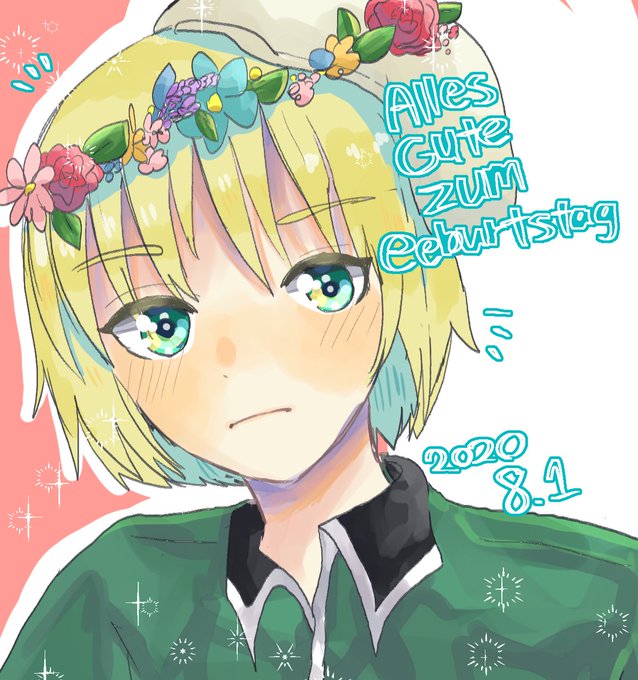 端誕のtwitterイラスト検索結果