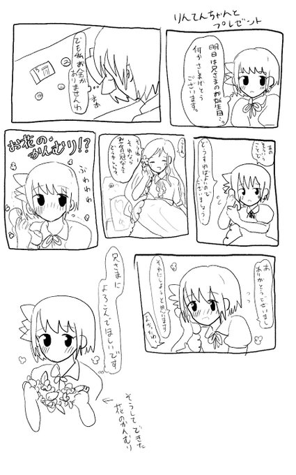 端誕のtwitterイラスト検索結果