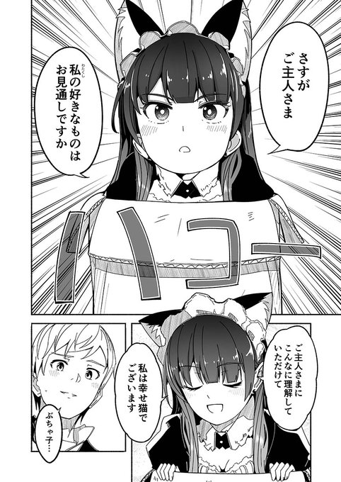 EeVkJWVU4AEWfeR.jpg:small