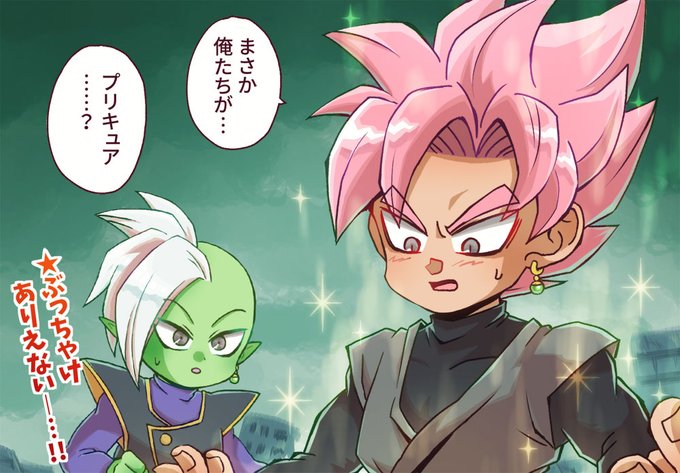 ザマスのtwitterイラスト検索結果 古い順 ザマスのtwitterイラスト検索結果 古い順