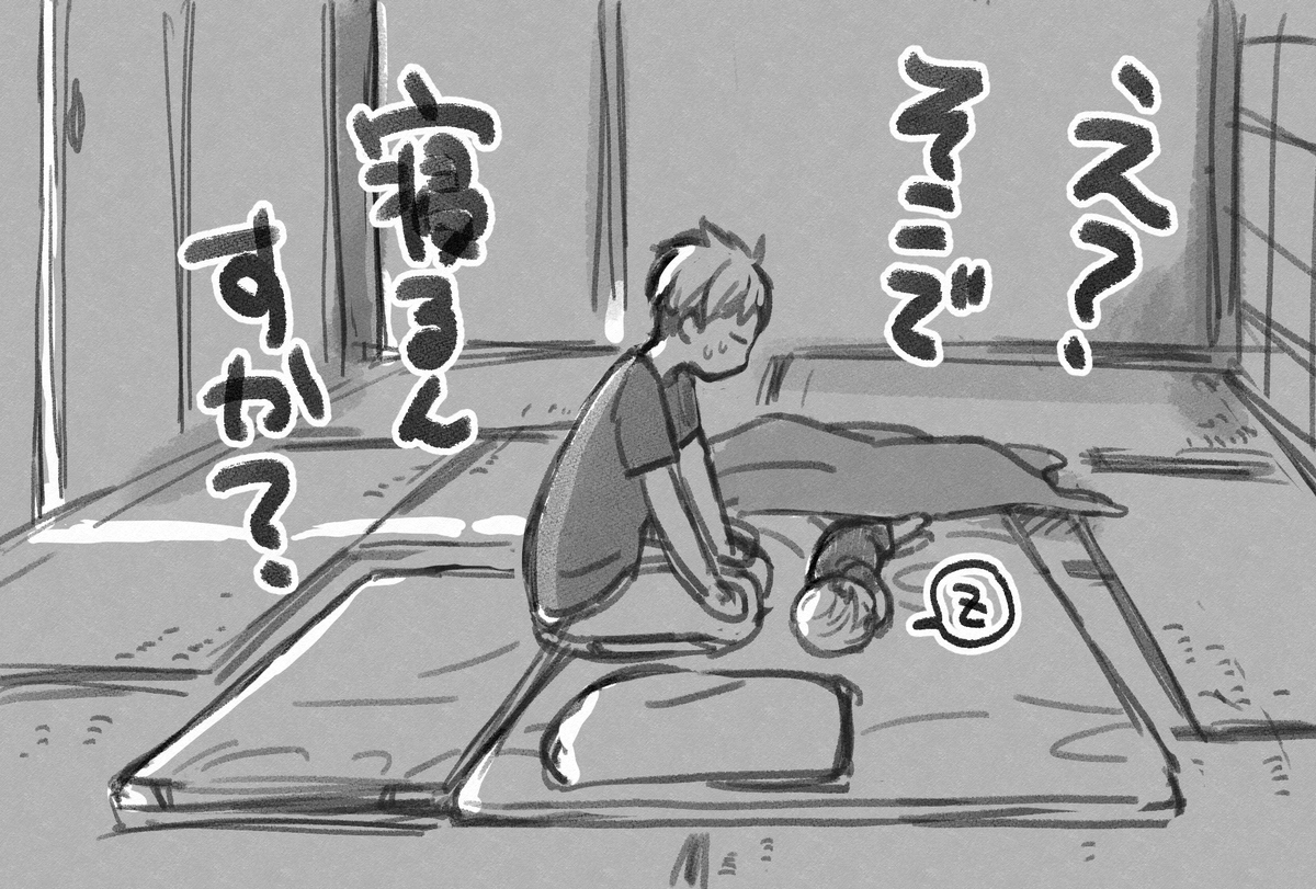 今私が置かれている状況 