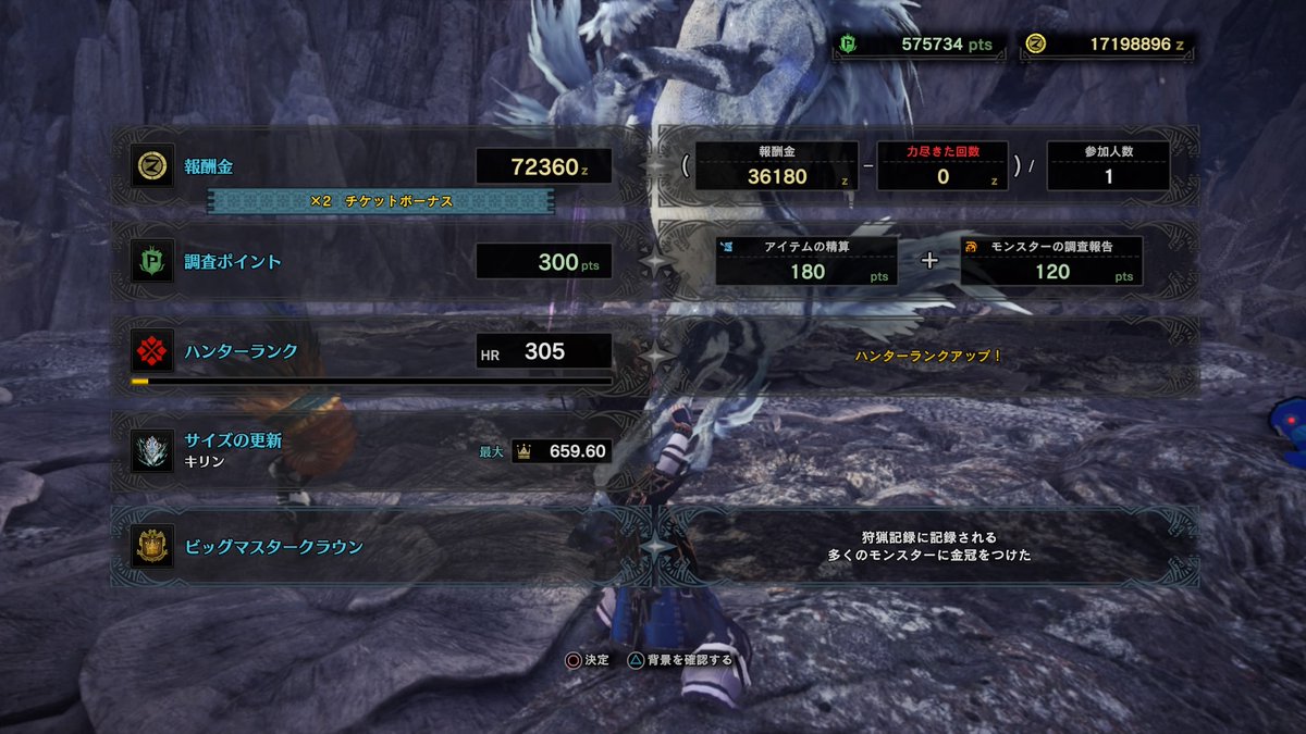 Mhworld のyahoo 検索 リアルタイム Twitter ツイッター をリアルタイム検索