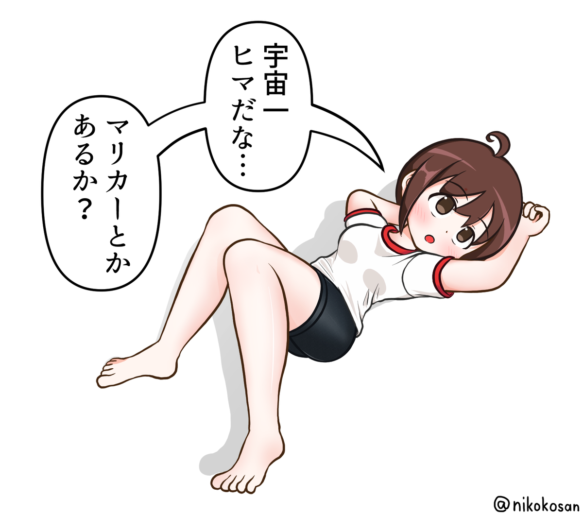 後輩の家に勉強を教わりに来ておいて??? 