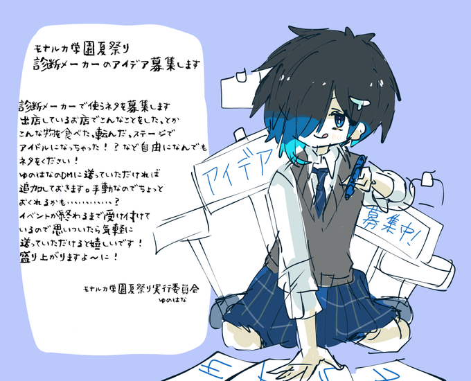 診断メーカーのtwitterイラスト検索結果 古い順 診断メーカーのtwitterイラスト検索結果 古い順
